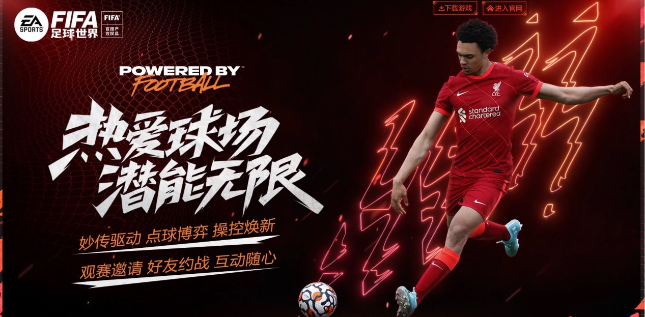 和阵容改革 和阵容改革